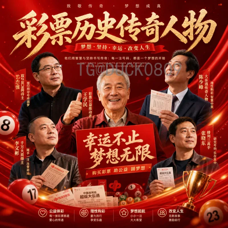 2026年世界杯时差全解析：中国球迷观赛指南与作息调整建议